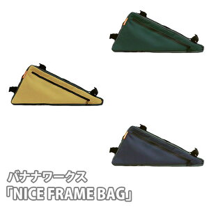 yӂ邳Ɣ[ŁzNo.225 oii[NXuNICE FRAME BAGv ^ ] t[obO t ~Wbp[ TCh`bN NXoCN  ʌ