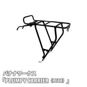 yӂ邳Ɣ[ŁzNo.229 222017 ubNuPLUMPY CARRIERiREARjv ^ ] LA L ߉\ σXe[ y  ʌ