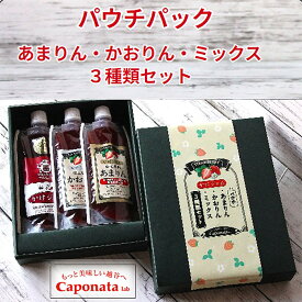 【ふるさと納税】苺のかけジャム、パウチパック3種類セットあまりん、かおりん、ミックス ／ 掛けるジャム 新感覚 いちごジャム ブランド苺 プレミアムイチゴ 携帯 エコ容器 送料無料 埼玉県 No.248