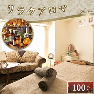 yӂ邳Ɣ[ŁzNo.252 NA}@100 ^ `Pbg hN^[@l N[[V op}bT[W I[nh 얞\h  GCWOPA  ʌ