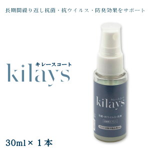 yӂ邳Ɣ[ŁzNo.275 L[XR[g 30ml ^ R[eBO R RECX hL G} CI  ECX jIC  ʌ
