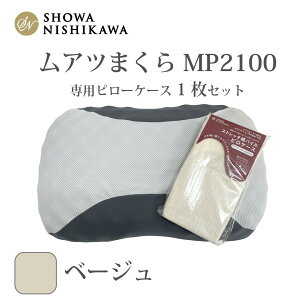 yӂ邳Ɣ[ŁzAc܂MP2100 s[P[XZbg ^  Q K R hL z tBbg E^    ʌ No.279