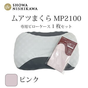 �y�ӂ邳�Ɣ[�Łz���A�c�܂���MP2100 �s���[�P�[�X�Z�b�g �^ �� �Q�� ���K �R�� �h�L �z���� �t�B�b�g �E���^�� �� ��� �������� ��ʌ� No.279