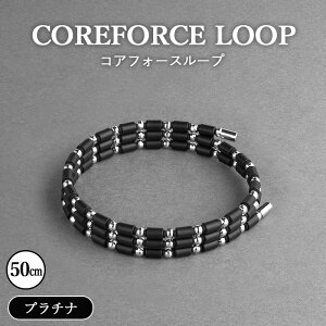 yӂ邳Ɣ[ŁzRAtH[X[v@v`i@50cm ^ COREFORCE LOOP Ki X|[c g[jO ؃g AX[g St XCO  ̊ oX p[ _ ptH[}X 