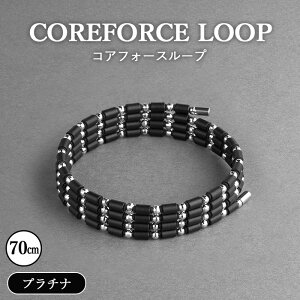 yӂ邳Ɣ[ŁzNo.296 RAtH[X[v@v`i@70cm ^ COREFORCE LOOP Ki X|[c g[jO ؃g AX[g St XCO  ̊ oX p[ _ ptH[}