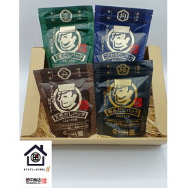 【ふるさと納税】創業75年だし専門店　だしパック4種詰め合わせセット(10g×10袋×4種)【1397885】