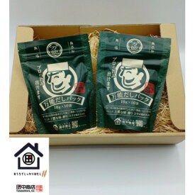 【ふるさと納税】創業75年だし専門店　～煮物やおかず料理に～万能だしパック(10g×10袋)2個【1397899】