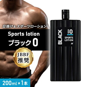 yӂ邳Ɣ[ŁzSports lotion ubN 0 (200ml)y1484200z