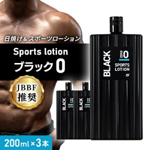 yӂ邳Ɣ[Łzy3{ZbgzSports lotion ubN 0 (200ml×3)y1484203z