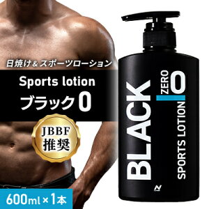 yӂ邳Ɣ[ŁzSports lotion ubN 0 (600ml)y1484221z