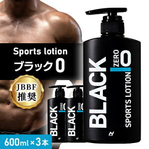 yӂ邳Ɣ[Łzy3{ZbgzSports lotion ubN 0 (600ml×3)y1484226z