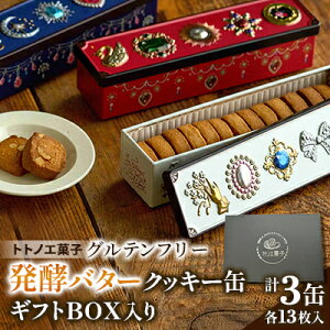 yӂ邳Ɣ[ŁzOet[yo^[NbL[ʁy3ʁzMtgBOXy1501461z