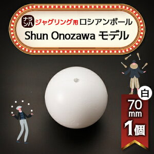 yӂ邳Ɣ[ŁzyWOOzin VA{[ Shun Onozawa f 70mm  Piy1595765z