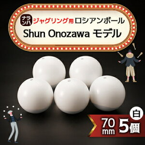 yӂ邳Ɣ[ŁzyWOOzin VA{[ Shun Onozawa f 70mm  5Zbgy1595768z