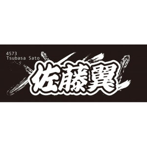 yӂ邳Ɣ[Łzyz{[g[X˓c@IWiX|[c^Iy1634497z