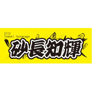 yӂ邳Ɣ[ŁzymPz{[g[X˓c@IWiX|[c^Iy1634502z