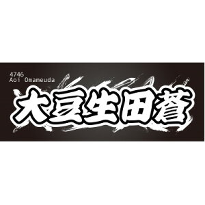 yӂ邳Ɣ[Łzy哤cz{[g[X˓c@IWiX|[c^Iy1634512z