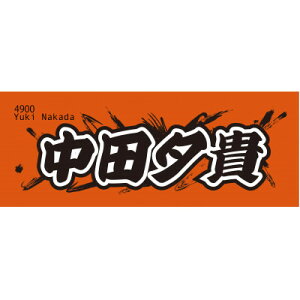 yӂ邳Ɣ[Łzyc[Mz{[g[X˓c@IWiX|[c^Iy1634515z