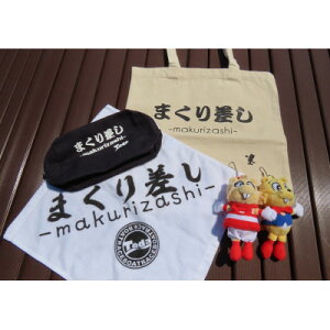 yӂ邳Ɣ[Łz{[g[X˓cIWiObY y܂荷Zbgzy1634527z