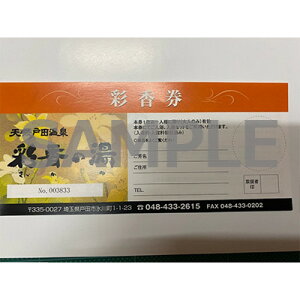 yӂ邳Ɣ[Łzʍ(^^IZbgE^ٓt)2y1661504z