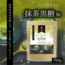 【ふるさと納税】プロテイン ソイ 抹茶黒糖 食品添加物に分類される甘味料不使用 refine【1691538】