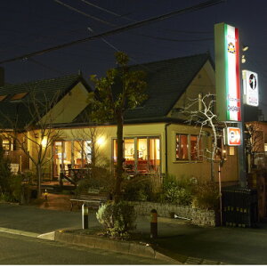 �y�ӂ邳�Ɣ[�Łz�s�b�c�F���A�I�I�T�L�{�X����уI�X�e���A�I�I�T�L�˓c�X �H����(5,000�~��)�y1698434�z