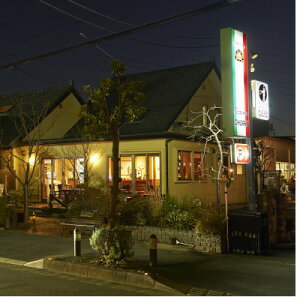 �y�ӂ邳�Ɣ[�Łz�s�b�c�F���A�I�I�T�L�{�X����уI�X�e���A�I�I�T�L�˓c�X �H����(3,000�~��)�y1698435�z