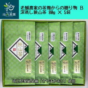 yӂ邳Ɣ[ŁzVܔ_Ƃ̒̑蕨@[RB@(80g×5)y1297787z