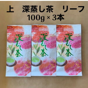 yӂ邳Ɣ[Łzш䉀̐[@@[t@100g×3܁y1437604z
