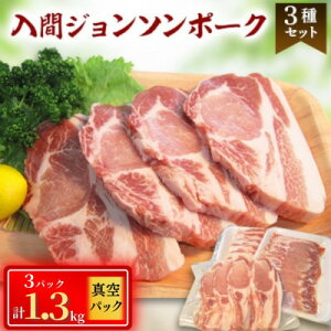 yӂ邳Ɣ[ŁzYؓ3@v1.3kg@ԃW\|[N(^pbN×3)yzsnFzy1526679z