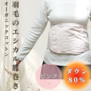 yӂ邳Ɣ[ŁzHт̃GVJ TChux[EH[}[@sN@I[KjbNRbgy1590034z