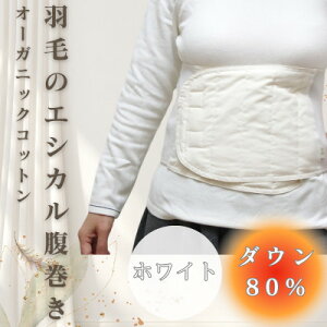 yӂ邳Ɣ[ŁzHт̃GVJ TChux[EH[}[@zCg@I[KjbNRbgy1590063z