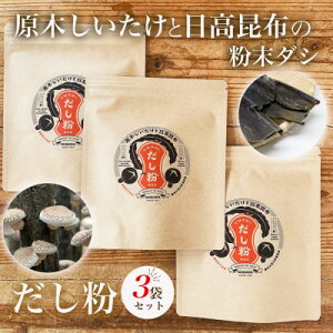 yӂ邳Ɣ[Łz 50g×3[؂Ɠz̕o`]/ ш䉀y1636173z