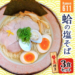 yӂ邳Ɣ[ŁzRamen611@̉΁@֋ʕty3HZbgz_   [ [߂ [ n}O   X X[v ז ւ `[V[ } Mq  lC 