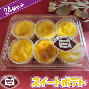 yӂ邳Ɣ[ŁzXC[g|eg XC[c ܂ 6Zbg×4pbN ÂT Ƃ Ɛ Ⓚ yY Mtg Ƃق talking book