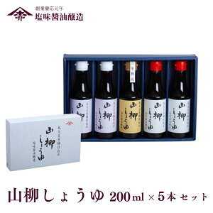 yӂ邳Ɣ[ŁzR傤 200ml 5{ Zbg ݖ   ݖ 