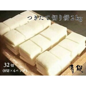 yӂ邳Ɣ[Łz ؂ 2kg (18×4) Gَq   V   U NNn VN 邱 񂴂 