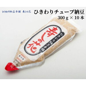 yӂ邳Ɣ[ŁzЂ[ `[u 300g×10{ fJHi ̉ [ Ђ [  [ т̂ ȒP Z 哤