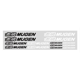 【ふるさと納税】MUGEN STICKER SET