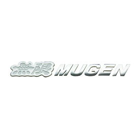 【ふるさと納税】MUGEN METAL LOGO EMBLEM（ホワイト）