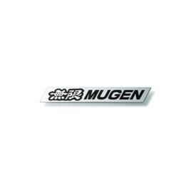 【ふるさと納税】MUGEN METAL EMBLEM L