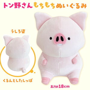 yӂ邳Ɣ[Łzg삳 ʂ݁i18cmjbs g삳 P:ggyi҂[j LN^[ J[hQ[ g[gobO L[z_[ ɂ񂶂fUC  ObY SN