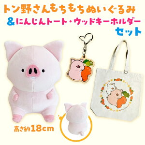 yӂ邳Ɣ[Łzg삳ʂ(18cm)ɂ񂶂g[gEEbhL[z_[Zbgbs g삳 P:ggyi҂[j LN^[ J[hQ[ g[gobO L[z