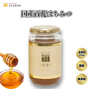 yӂ邳Ɣ[ŁzYVR100% SԂ݂͂400gixm{Ij