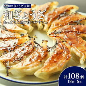 yӂ邳Ɣ[Łz育 Lq 108 18 × 6 ڍ傤 Ⓚ ⓀHi Y y  _S a 傤 M[U ⓀLq ؓ_S Ⓚۑ