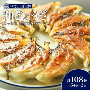yӂ邳Ɣ[Łz育 Lq 108 54 × 2 e ڍ傤 Ⓚ ⓀHi Y y  _S a 傤 M[U ⓀLq ؓ_S Ⓚۑ