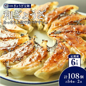 yӂ邳Ɣ[Łz育 Lq 108 54 × 2  6 e ڍ傤 Ⓚ ⓀHi Y y  _S a 傤 M[U ⓀLq ؓ_S Ⓚۑ
