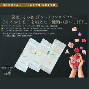 �y�ӂ邳�Ɣ[�Łz�������ڂ� �t���O�����v���X�@100�{�b�~���g�@�t���[�����@�O���[�v�t���[�c�@�^�I���@�����ڂ�@���ہ@���L�@�h�Зp�@Eco+P�@�G�R�v���X�@�t���O�����v���X