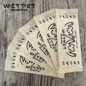 �y�ӂ邳�Ɣ[�Łz�y�b�g�p�E�G�b�g�^�I�� WET PET 20�{�Z�b�g�b�^�I���@�����ڂ�@���ہ@���L�@�h�Зp�@WETPET�@�E�F�b�g�y�b�g�@�y�b�g