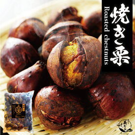【ふるさと納税】栗 くり 和栗 焼き栗 1kg × 1袋 定期便 和栗専門店 美むら 名物 砂糖不使用 スイーツ 冷凍 芳醇 香り 高級 栗 おやつ フルーツ 果物 和菓子 お土産 プレゼント 母の日 父の日 ギフト おすすめ 期間限定 楽天スーパーセール限定